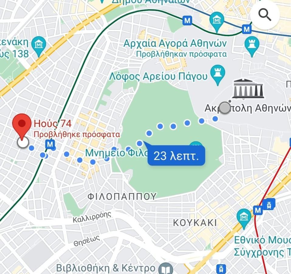 Pure Urban Acropolis Metro Petralona Daire Atina Dış mekan fotoğraf